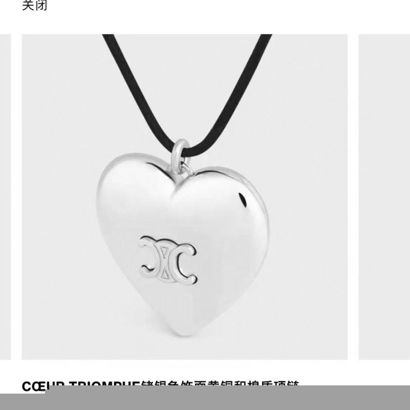 Ce**e necklaces
